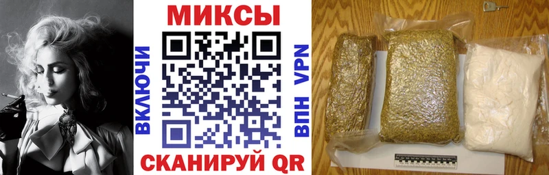 гидра вход  Островной  Бутират BDO 33% 