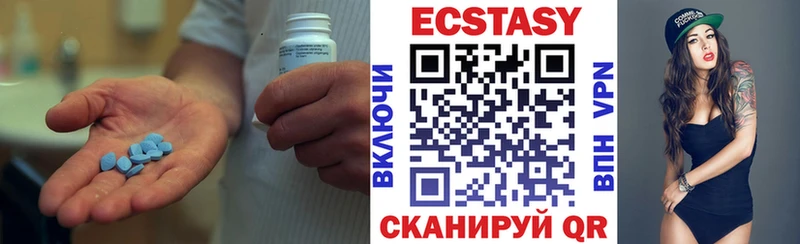 Ecstasy 280 MDMA Островной