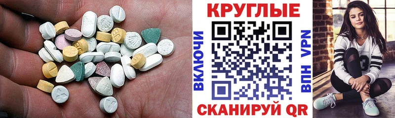 Экстази louis Vuitton Островной