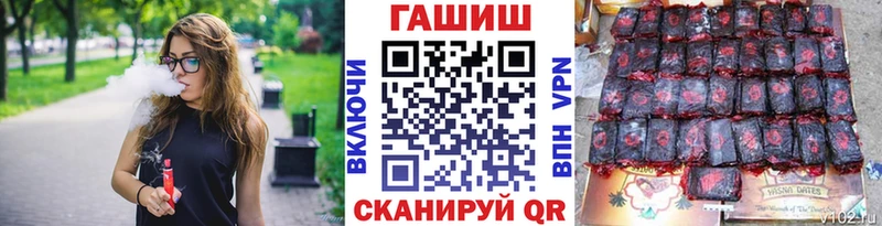 mega как зайти  где купить   Островной  ГАШ Ice-O-Lator 