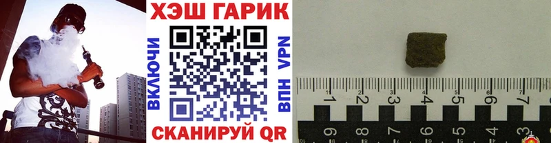 ГАШ Изолятор Островной