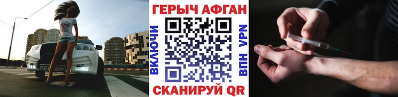 купить наркотик  kraken маркетплейс  ГЕРОИН белый  Островной 