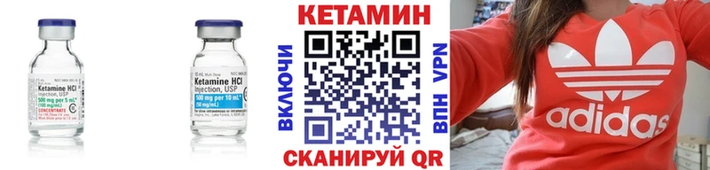Кетамин VHQ  Островной 