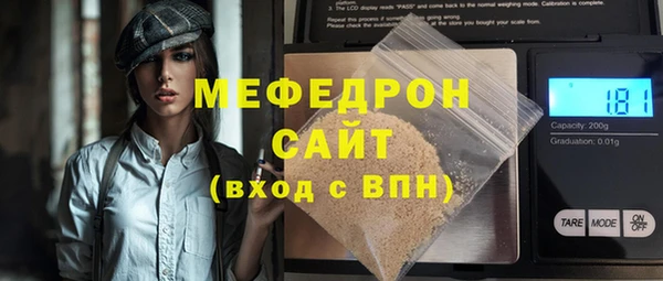 MESCALINE Армянск