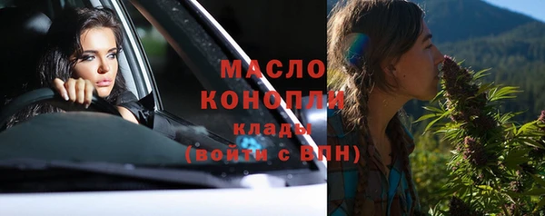 синтетический гашиш Арсеньев