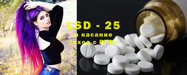 MESCALINE Армянск
