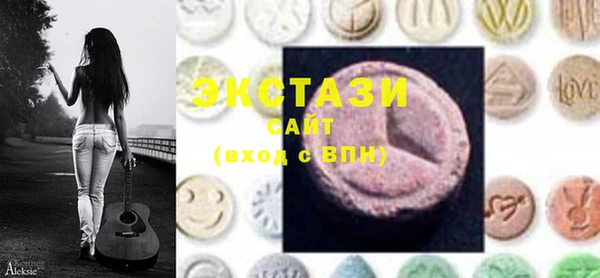 MESCALINE Армянск