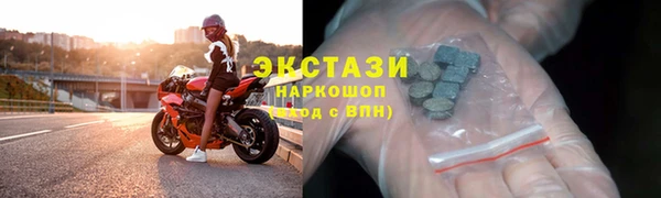 синтетический гашиш Арсеньев