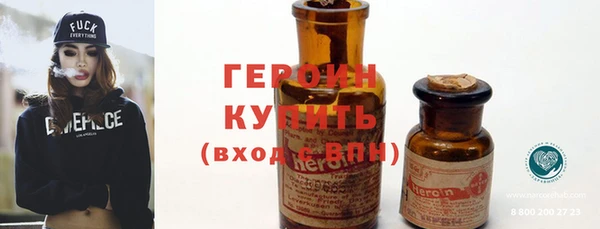 синтетический гашиш Арсеньев