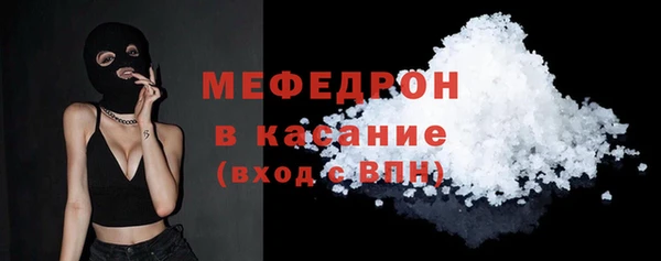 MESCALINE Армянск