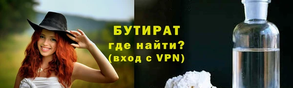 MESCALINE Армянск