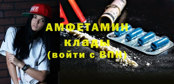 синтетический гашиш Арсеньев