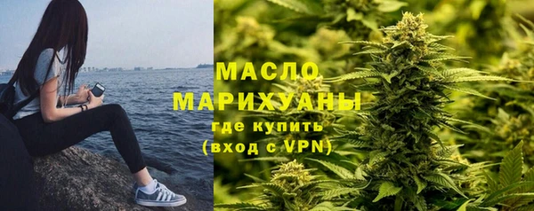 синтетический гашиш Арсеньев