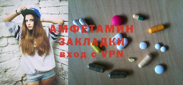 синтетический гашиш Арсеньев