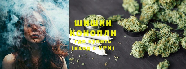синтетический гашиш Арсеньев