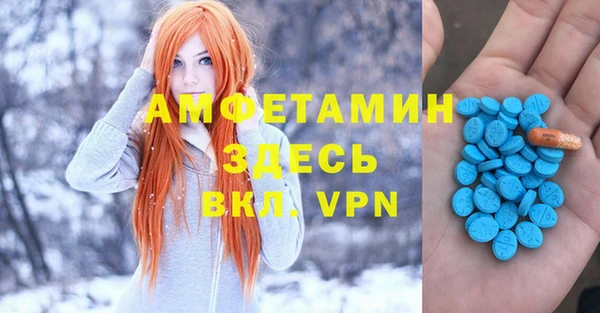 синтетический гашиш Арсеньев