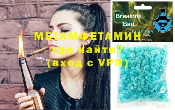 синтетический гашиш Арсеньев