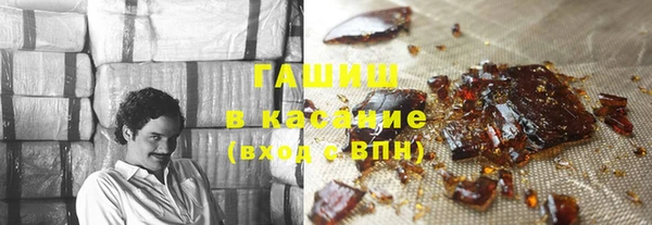 MESCALINE Армянск