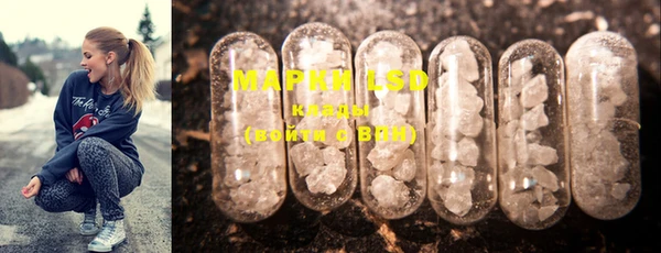 MESCALINE Армянск