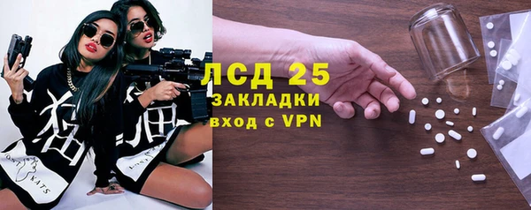 MESCALINE Армянск