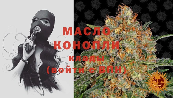 синтетический гашиш Арсеньев