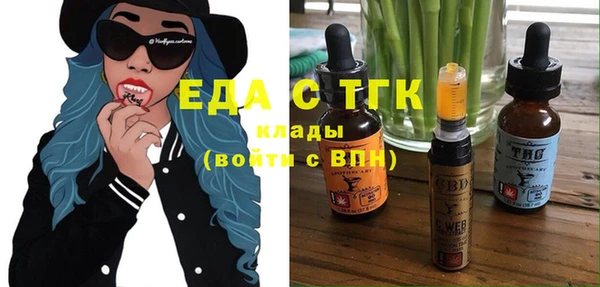 MESCALINE Армянск