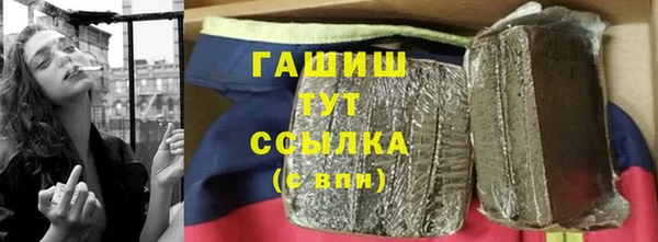 синтетический гашиш Арсеньев