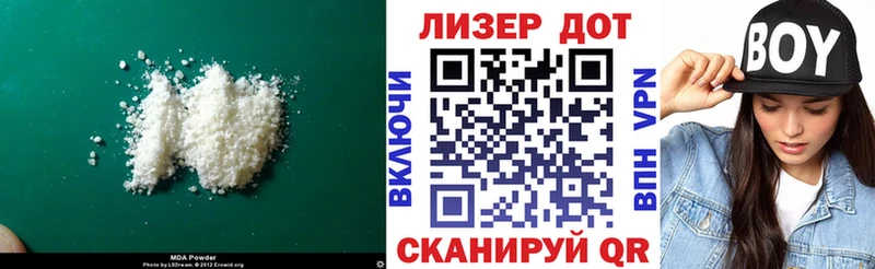 ЛСД экстази ecstasy  darknet какой сайт  Островной 