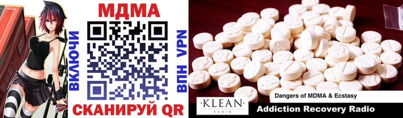 MDMA crystal  сколько стоит  Островной 