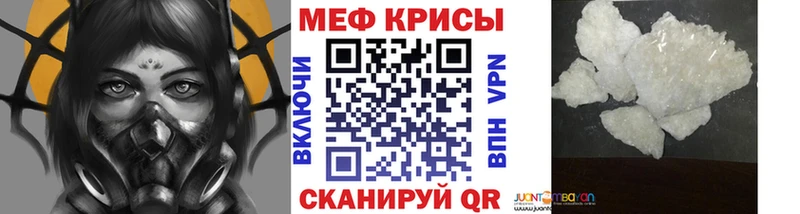 Мефедрон мяу мяу Островной
