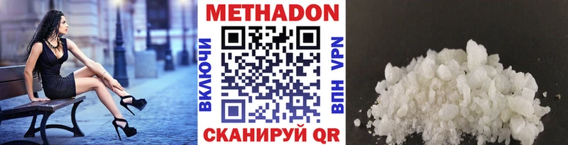 цены   Островной  МЕТАДОН мёд 